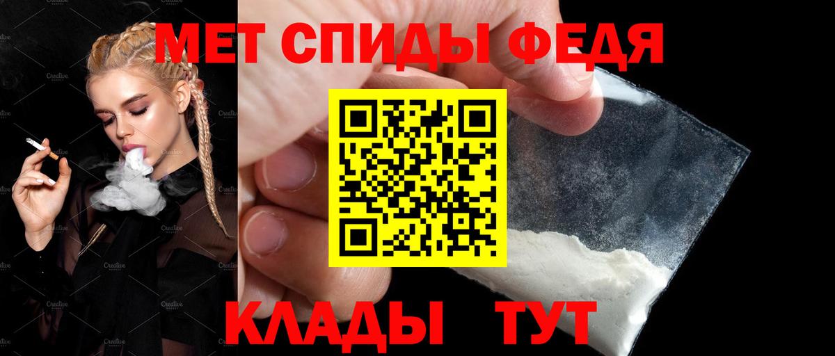 Amphetamine Premium Новочебоксарск