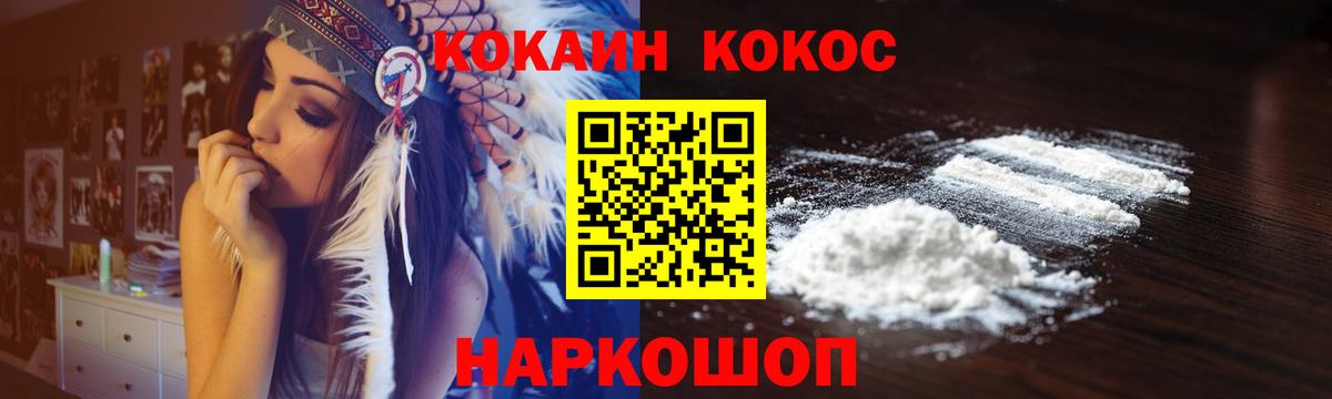 Новочебоксарск  Cocaine 98%  Вход с VPN  COCAIN  где купить наркоту  Кокаин 99% 