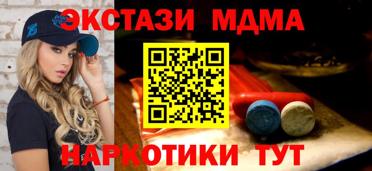 Ecstasy ешки Новочебоксарск