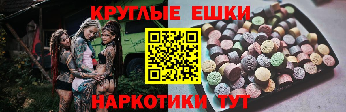 Экстази ешки  Вход с VPN  ЭКСТАЗИ  ЭКСТАЗИ louis Vuitton  Новочебоксарск 