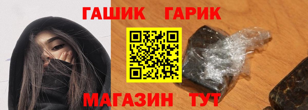 Новочебоксарск  ГАШ Изолятор  ГАШ Изолятор  Вход с VPN 