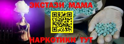 ALPHA PVP Пугачёв