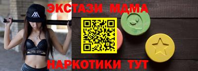 ECSTASY Пушкино