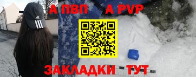 a pvp Пыть-Ях
