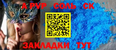 a pvp Пыть-Ях