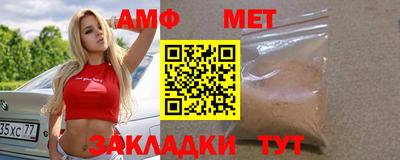ALPHA PVP Пугачёв