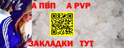 ALPHA PVP Пугачёв