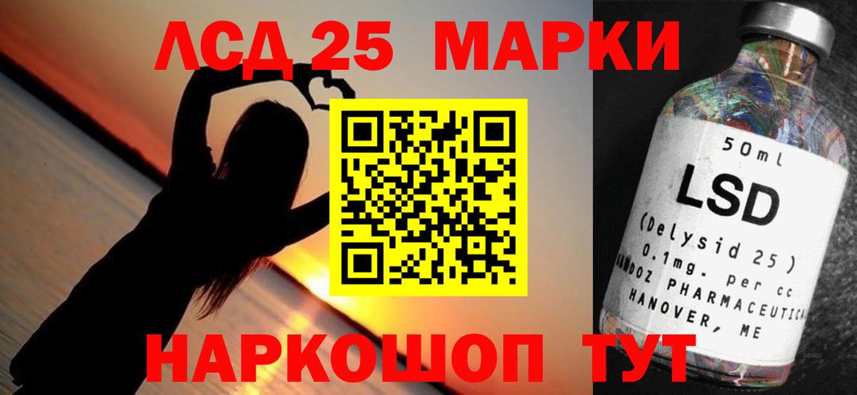LSD-25 экстази ecstasy  Вход с VPN  LSD-25 экстази ecstasy  Новочебоксарск 