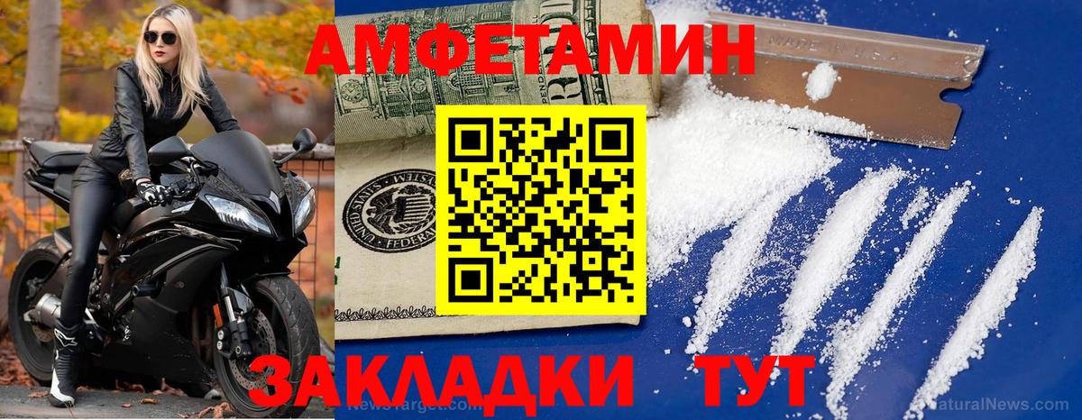 Метамфетамин Декстрометамфетамин 99.9%  Вход с VPN  МЕТАМФЕТАМИН  Метамфетамин Декстрометамфетамин 99.9%  Новочебоксарск 