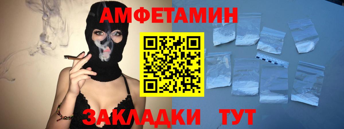 Первитин Декстрометамфетамин 99.9% Новочебоксарск