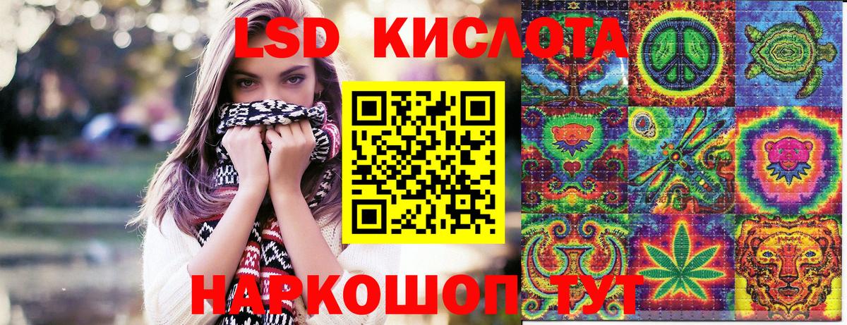 Марки 25I-NBOMe 1500мкг  Вход с VPN  Марки 25I-NBOMe 1500мкг  Новочебоксарск 