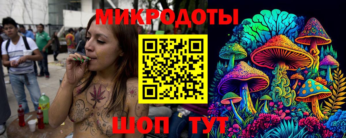 Псилоцибиновые грибы ЛСД  Псилоцибиновые грибы MAGIC MUSHROOMS  Вход с VPN  Новочебоксарск 