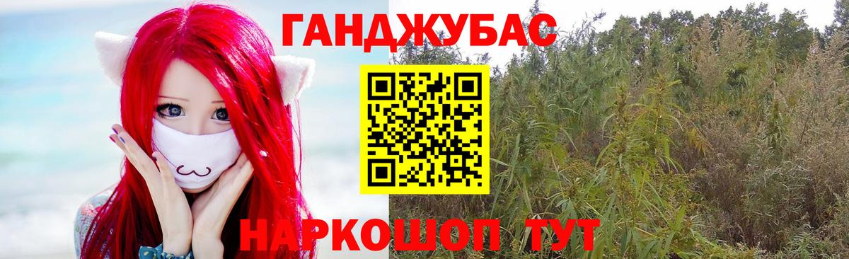 МАРИХУАНА LSD WEED Новочебоксарск